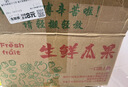 果真游順豐當(dāng)季甘肅新鮮香蕉梨太婆梨軟梨大頭梨茄梨大頭梨水果軟糯香甜 5斤大果12-13個到貨青，放黃了吃 曬單實拍圖