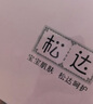 松達(dá)嬰兒面霜寶寶保濕潤(rùn)膚霜兒童山茶油補(bǔ)水特護(hù)霜98g 曬單實(shí)拍圖