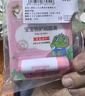 青蛙王子 潤(rùn)唇膏 兒童唇膏寶寶唇膏潤(rùn)唇膏 防干裂防脫皮補(bǔ)水潤(rùn)唇保濕4g*2 曬單實(shí)拍圖