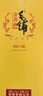 勁牌 毛鋪苦蕎酒 露酒 金蕎 50度 500ml*6瓶 整箱裝 曬單實(shí)拍圖