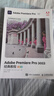 Adobe Premiere Pro 2022經(jīng)典教程（彩色版）（數(shù)藝設出品） 曬單實拍圖