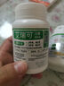 EricFavre艾瑞可嬰幼兒童dha菌株號專利藻油膠囊vk2維生素ad3無敏 60粒/瓶 曬單實拍圖