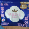 全棉時(shí)代【優(yōu)于新國(guó)標(biāo)】奈絲公主100%全棉經(jīng)期褲XL號(hào),2片/包，6包/袋 曬單實(shí)拍圖