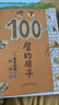 【官方正版】100層的房子系列繪本 天空地下海底房子森林巴士火箭 兒童精裝繪本巖井俊雄縱開(kāi)式經(jīng)典獲獎(jiǎng)繪本兒童圖畫(huà)故事書(shū) 【全6冊(cè)】100層的房子全套6冊(cè) 曬單實(shí)拍圖