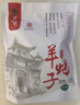 紫光園醬香紅燜羊蝎子1.2kg 曬單實(shí)拍圖