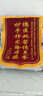 高檔金絲絨錦旗加厚定制感謝醫(yī)生送老師幼兒園駕校教練月嫂仙家旌 加厚金絲絨+普通配件鍍金字 80*1.2米（大號） 曬單實拍圖