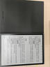 科大訊飛【重磅新品】智能辦公本X5 10.65英寸 墨水屏電紙書 電子書閱讀器 平板電腦 手寫筆記本電紙書 曬單實拍圖