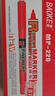 寶克（BAOKE）MP2937長(cháng)頭工程記號筆油性多用途 筆頭長(cháng)度20mm長(cháng)嘴細頭標記筆 紅色 12支/盒 曬單實(shí)拍圖