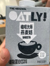 OATLY噢麥力咖啡大師燕麥奶 咖啡伴侶谷物植物蛋白飲料1L*6箱裝 曬單實(shí)拍圖