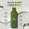 悅木之源（Origins）靈芝菌菇水200ml*2保濕爽膚水護膚品濕敷補水噴霧套裝禮盒禮物 曬單實拍圖