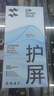 閃魔【超值2片裝】適用華為mate60pro手機(jī)膜Mate60pro+/rs鋼化軟膜曲面微晶無塵倉全屏貼合順滑抗指紋 曬單實(shí)拍圖