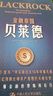 金融帝國貝萊德[萬(wàn)億規模全球資產(chǎn)管理巨頭成長(cháng)史_被《財富》譽(yù)為“華爾街過(guò)去10年中的成功”] 曬單實(shí)拍圖