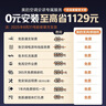 美的空調(diào) 無風(fēng)感云朵Pro 大1.5匹 安睡空調(diào) 母嬰級凈護(hù) 家電國家補(bǔ)貼20% 靜音省電 KFR-35GW/N8WF1Pro 曬單實拍圖