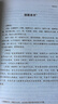 包郵正版 增刪卜易 古代紀歷文獻叢刊7 清野鶴老人撰孫正治注 華齡出版社 無(wú)顏色 無(wú)規格 曬單實(shí)拍圖