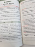 2025秋新版 學(xué)霸閱讀80篇五年級上冊語(yǔ)文上冊下冊全一冊通用 5上語(yǔ)文閱讀理解訓練階梯閱讀 曬單實(shí)拍圖