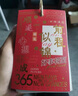 Touch Fish 365天倒計(jì)時(shí)臺(tái)歷2025日歷中考高考考研提醒牌時(shí)間管理計(jì)劃本 365倒計(jì)時(shí)（前程似錦） 曬單實(shí)拍圖