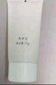 美膚寶水份源凈顏潔面乳75g泡沫洗面奶清潔肌膚水潤(rùn)不緊繃潔面乳女男 曬單實(shí)拍圖