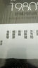 護(hù)城河的顏色：20世紀(jì)80年代的昆明藝術(shù)家 曬單實(shí)拍圖