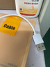聯(lián)浦充電寶數(shù)據(jù)線移動電源手機充電線typec短款快充25cm電源線適用蘋果vivo小米華為榮耀oppo便攜充電 白色 安卓【梯形接口】充電正反 0.25m 曬單實拍圖