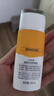 自然堂（CHANDO）清爽運動防曬乳SPF46PA+++60mL(軍訓防曬水潤養(yǎng)膚廣譜防曬) 曬單實拍圖