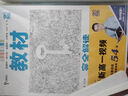 王后雄學(xué)案教材完全解讀 高中物理1必修第一冊(cè) 配人教版 王后雄2026版高一物理配套新教材 曬單實(shí)拍圖