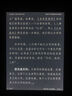 掌閱（iReader）【新品發(fā)布】Neo3 6英寸電子書 智能閱讀器 墨水屏電紙書 看書學習漫畫平板電腦 輕薄便攜  語綠 曬單實拍圖