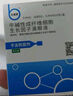 [付款后聯(lián)系客服] 貝復(fù)舒 牛堿性成纖維細(xì)胞生長因子滴眼液0.4ml*10支/盒  掛號診療取藥服務(wù) 曬單實拍圖