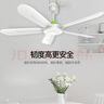 中聯(lián)小吊扇小型迷你小風扇床上用家用蚊帳扇學生宿舍用電風扇5葉大風力微風吊扇zolee節(jié)能語音聲控 扇面直徑70CM五葉（不帶遙控） 曬單實拍圖