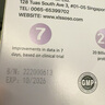 XL·S SOSO LABO愛可絲益生菌蔓越莓女性益生菌乳酸桿菌婦科孕婦護理愛珂絲30粒 曬單實拍圖