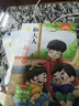 和大人一起讀一年級上冊 快樂讀書吧一年級上冊課外閱讀必讀書目注音版 適用人民教育出版社人教版教材配套課外讀物 兒童文學(xué)小學(xué)生一年級課外閱讀圖書 推薦7-10歲閱讀 曬單實拍圖