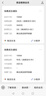 易迎客 會(huì)員卡管理系統(tǒng)美容院美甲美睫美發(fā)店理發(fā)店采耳養(yǎng)生館客戶預(yù)約收銀系統(tǒng)手機(jī)充值軟件微信會(huì)員卡 版本三 曬單實(shí)拍圖