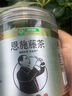 道河藤恩施藤茶 芽尖莓茶 2025新茶湖北富硒地精選來(lái)鳳龍須藤茶土家莓茶 (綠色食品)恩施龍須藤茶50g*1罐 曬單實(shí)拍圖