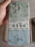 靜微realme真我Neo7Turbo手機(jī)殼真我Neo7 Turbo鏡頭全包新款保護(hù)套液態(tài)硅膠軟殼防摔外殼簡(jiǎn)約創(chuàng)意男女 【諸事皆順】 realme真我Neo7Turbo 曬單實(shí)拍圖