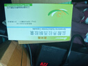 [思貝格] 鹽酸齊拉西酮膠囊 20mg*20粒/盒 曬單實(shí)拍圖