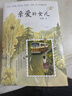 【京東正版】親愛(ài)的女兒 阮梅老師致女兒十七封書(shū)信人生箴言 【推薦單本】親愛(ài)的女兒 官方正版 曬單實(shí)拍圖