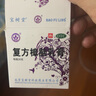 北京寶樹堂寶膚靈復方樟腦乳膏50克蟲咬皮炎濕疹藥膏蕁麻疹燙傷神經(jīng)性皮炎過敏性皮炎 1盒 曬單實拍圖