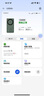 中興（ZTE）U30 Air年包版 5G免插卡移動隨身wifi無線網(wǎng)卡便攜式熱點5g路由器 松霜綠【年享24000GB大流量】 曬單實拍圖