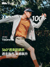 蕉下（beneunder）男士防曬衣夾克外套夏季新品輕薄透氣防紫外線防曬服AS105 【升級款】淺咖灰 XL 曬單實拍圖