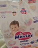 花王【品牌直供 安心品質】妙而舒紙尿褲M64片(6-11kg)尿不濕 曬單實拍圖