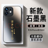 世詠（SHIYONG）【光感漸變】適用蘋果11手機殼 iphone11保護套超薄磨砂全包硅膠防摔創(chuàng)意簡約男女款 石墨黑 曬單實拍圖