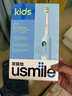 usmile笑容加兒童電動(dòng)牙刷 青少年專用 T10暮光藍(lán) 適用9+歲 學(xué)生禮物 生日禮物 兒童禮物  曬單實(shí)拍圖