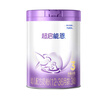 雀巢（Nestle）超啟能恩3段850g 新品部分水解配方奶粉加量裝（12-36個月適用） [入會下單]3段*6罐 850g 曬單實拍圖