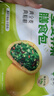 悅味紀(jì) 全麥薺菜膳食包1.2kg 12個 手工菜團子粗糧雜糧包 早餐半成品 曬單實拍圖