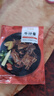 大希地腌制 調(diào)味牛仔骨 帶骨牛小排  牛肉 牛肋骨燒烤食材冷凍 400g 曬單實拍圖