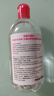 貝德瑪（BIODERMA）舒妍潔膚液明星同款卸妝水粉水500ml護(hù)膚品敏肌 曬單實(shí)拍圖