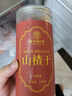 同仁堂（TRT）無核山楂干山楂片250g干制焦山楂特?zé)o添加級(jí)新鮮山楂泡水養(yǎng)生茶 曬單實(shí)拍圖