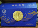 郎酒 青花郎耀世鴻圖禮盒 53度醬香型白酒500mL*2瓶 1盒 曬單實(shí)拍圖
