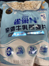 益生菌燕麥片燕麥片N3親體牛乳麥片即食早餐牛奶獨(dú)立小包裝 N3親體牛乳麥片*2袋(20小包)+煉奶2包 曬單實(shí)拍圖