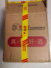 瀘州老窖 窖齡60年濃香型白酒52度500ml6瓶 整箱裝含禮品袋【婚宴白酒】 52%vol 500mL 6瓶 曬單實(shí)拍圖