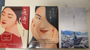 通透+把自己當回事兒+去遇見(jiàn) 楊天真的書(shū) 楊天真作品3冊 通透+把自己當回事兒+去遇見(jiàn) 曬單實(shí)拍圖